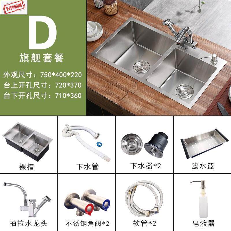 水槽 价格 水槽 图片 星期三