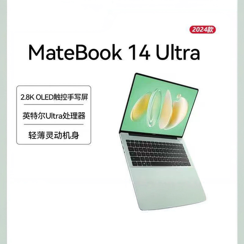 Huawei华为Matebook14/GT U5/U7超轻超薄金属便携办公笔记本电脑