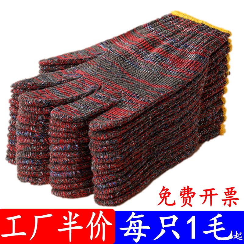 耐磨劳保手套男女工厂工作干活修理搬运防滑加厚棉纱线手套批发