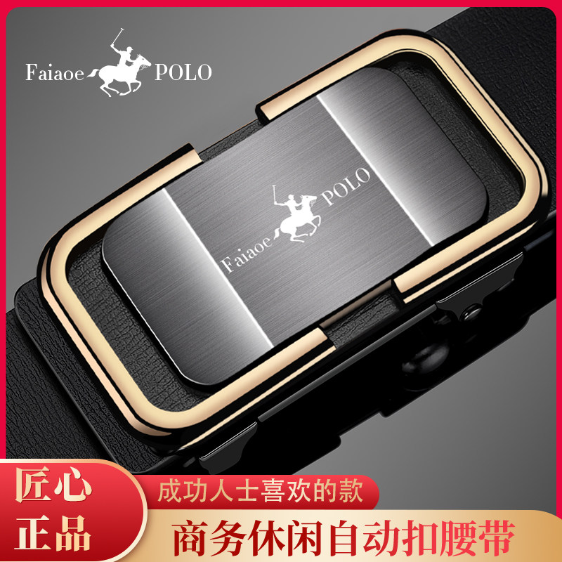 保罗皮带男士2026新款真皮腰带自动扣正品牛皮裤带潮流年轻人腰带,服饰配件/皮带/帽子/围巾,腰带/皮带/腰链,淘宝优惠券,粉丝福利购,淘宝优惠卷
