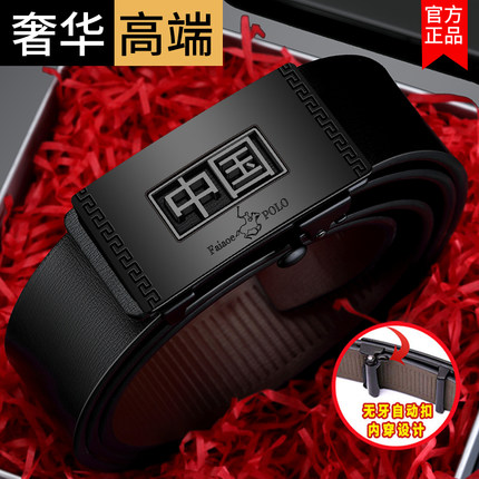 2026新款保罗男士皮带真皮自动扣腰带男裤带纯牛皮商务休闲青中年
