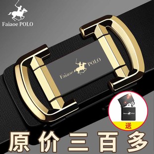 中年 新品 保罗男士 皮带真皮纯牛皮商务休闲腰带男裤 带潮流百搭韩版