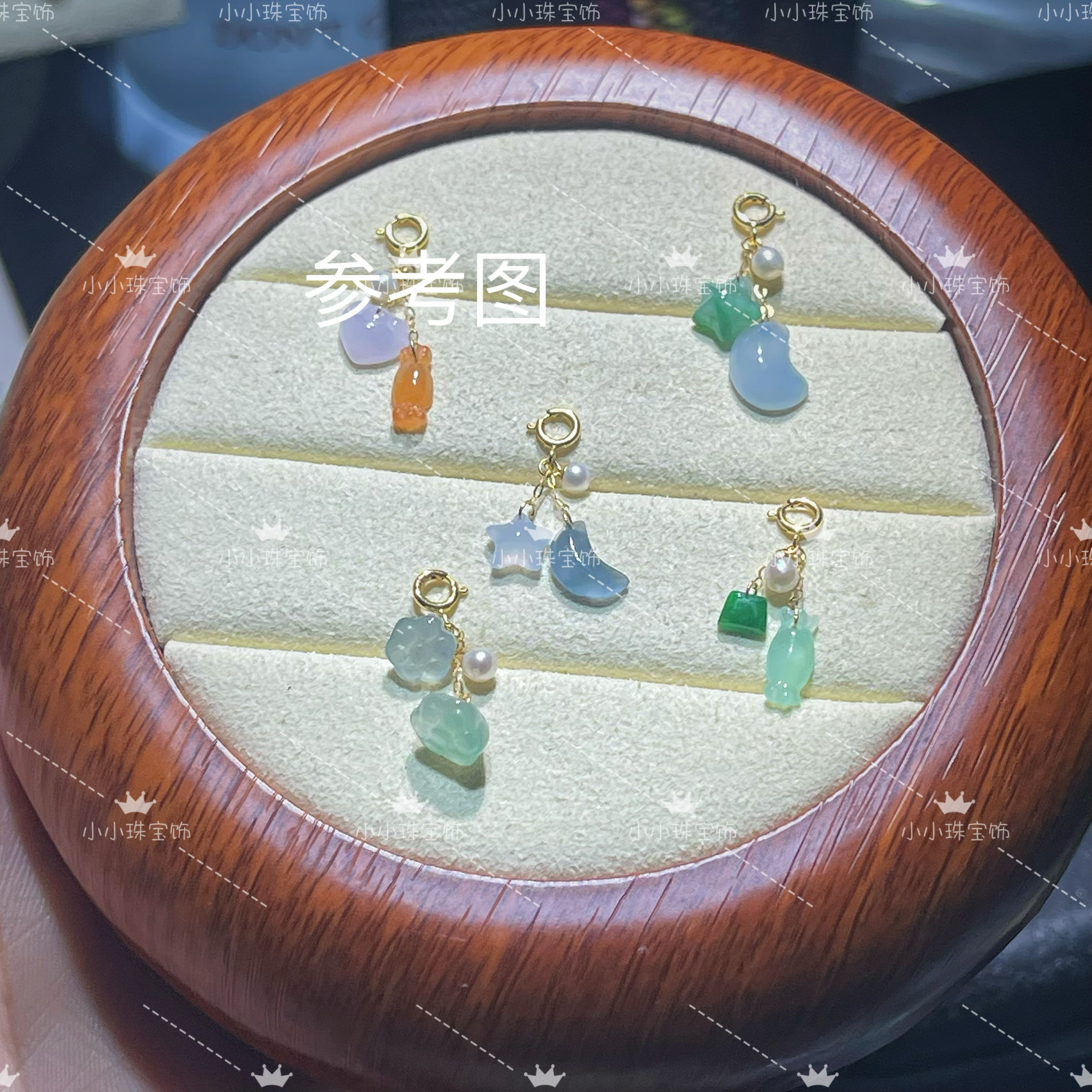 缅甸翡翠古法手链配饰小滴溜diy小吊坠配件淘宝直播链接定制专拍