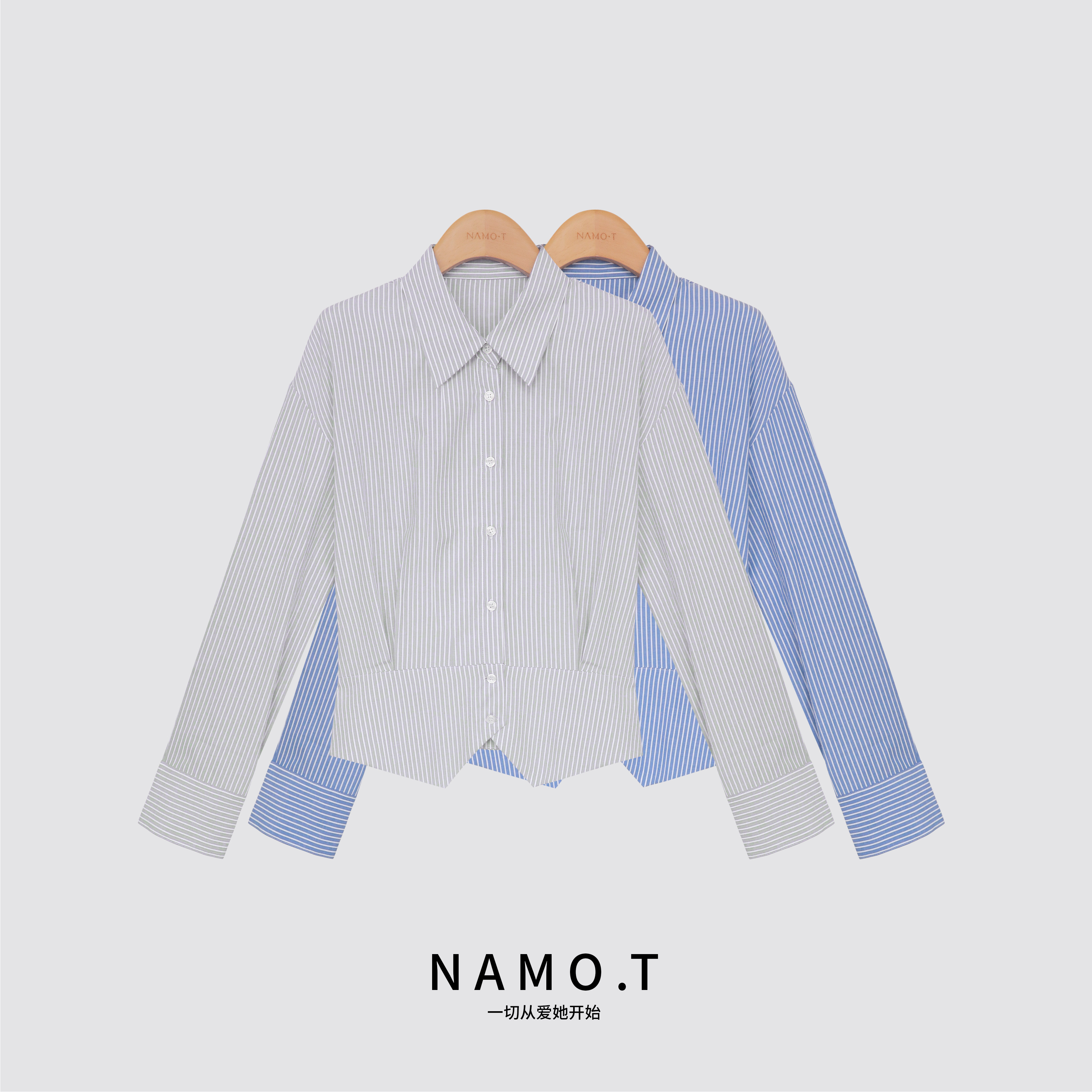 【汤曼妮粉丝专享】NAMO.T时尚设计感收腰免烫长袖衬衫NH382C361