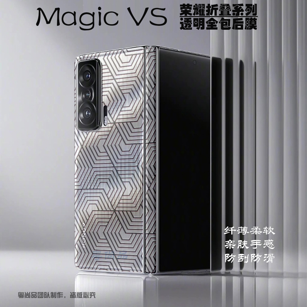 边框膜磨砂保护膜全包膜防刮防滑