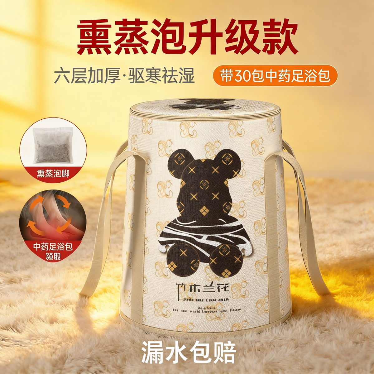 吴昕同款泡脚桶效果过膝泡脚专用桶熏蒸泡脚袋过小腿可折叠足浴盆,家庭/个人清洁工具,足浴盆/足浴桶,淘宝优惠券,粉丝福利购,淘宝优惠卷