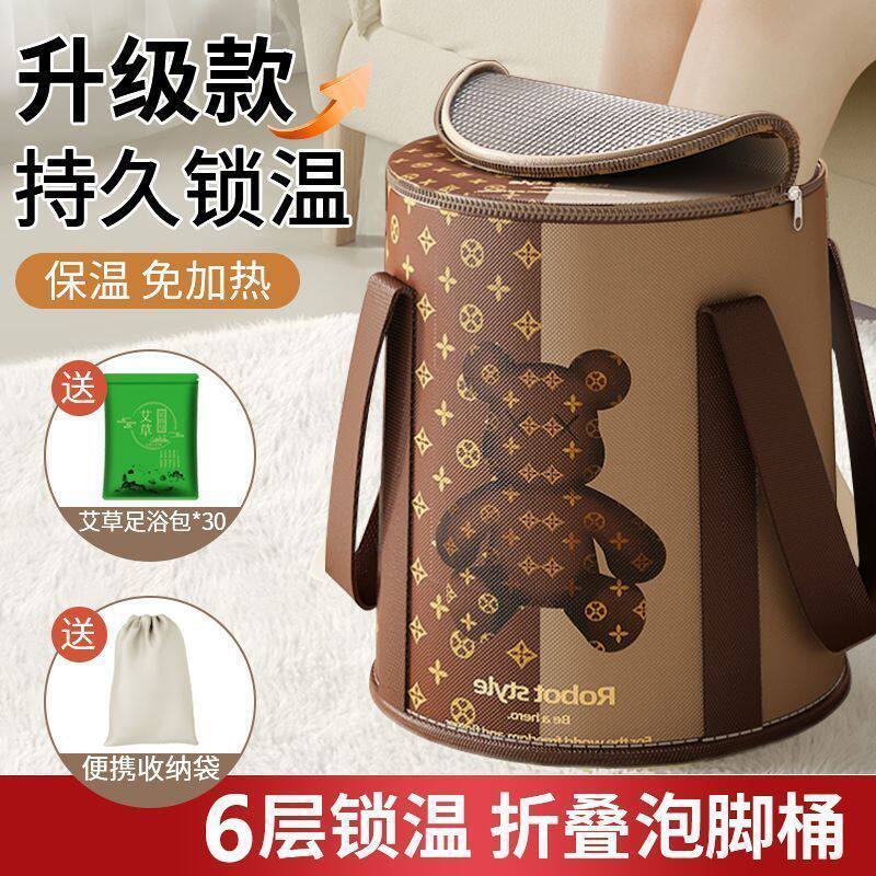 加厚泡脚专用袋免加热泡脚袋泡过小腿可折叠泡脚桶耐高温宿舍家用