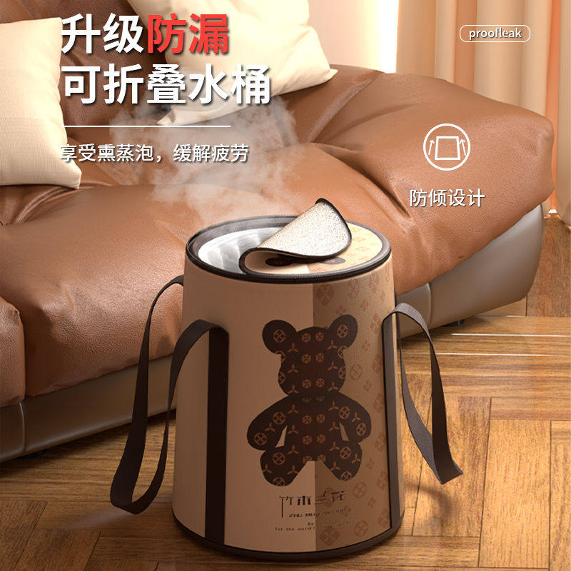 吴昕同款泡脚桶效果过膝泡脚专用桶熏蒸泡脚桶过小腿可折叠泡脚袋