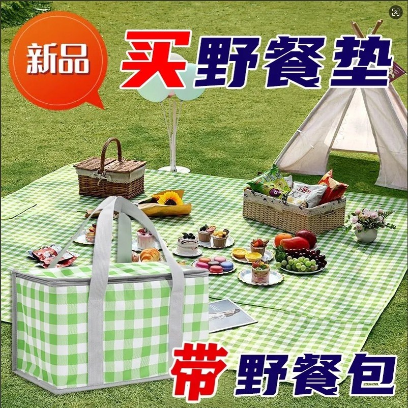 户外野餐露营收纳篮野餐垫两件套便携可折叠购物篮野外郊游野炊地,户外/登山/野营/旅行用品,野餐包/户外餐具套装,淘宝优惠券,粉丝福利购,淘宝优惠卷