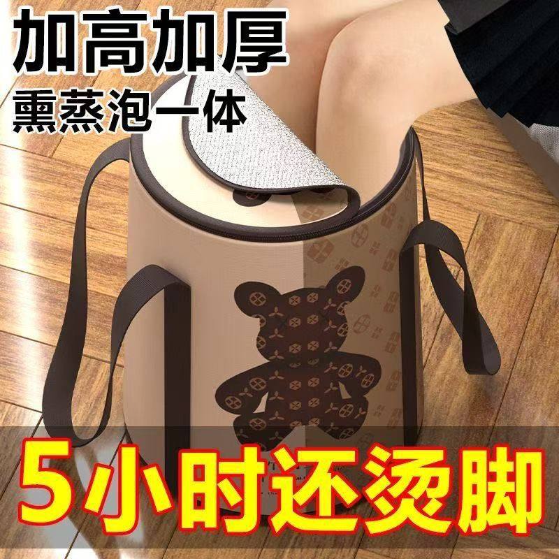 吴昕同款泡脚桶效果过膝泡脚专用桶熏蒸泡脚桶过小腿可折叠泡脚袋