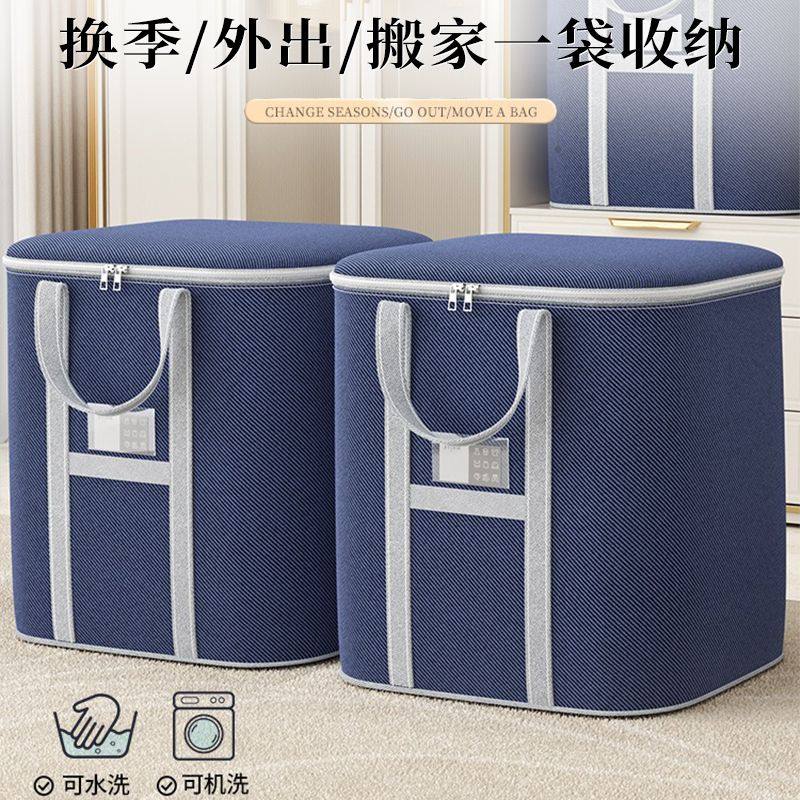 简易衣柜家用特大号卧室加厚牛津布收纳袋衣柜出租房结实耐用柜子