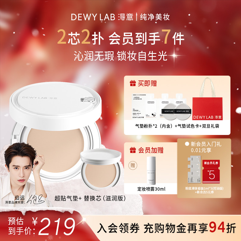 ����Ա������������⳿¶�������������ױ��ʪ��Ƥ�۵�Һ 169Ԫ