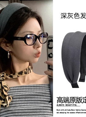 法式宽边发箍女2026新款春夏高颅顶高级感灰色短发头箍宽发带头饰