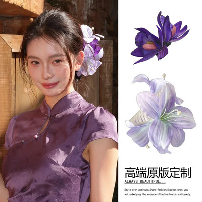 韵味紫色！百合花发夹女侧边假花仿真花头花花朵头饰旗袍汉服发饰