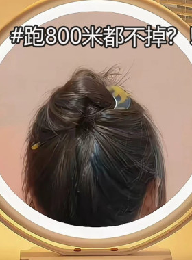 高级感醋酸u型发簪2025新款发夹后脑勺簪子头饰丸子头盘发器神器