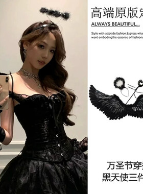 港迪万圣节服装头饰成人天使恶魔羽毛翅膀穿搭cos服道具服饰配饰