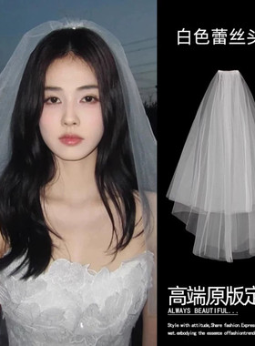 白鹿同款白色头纱求婚小头纱发夹结婚拍照领证登记蓬蓬纱新娘发饰