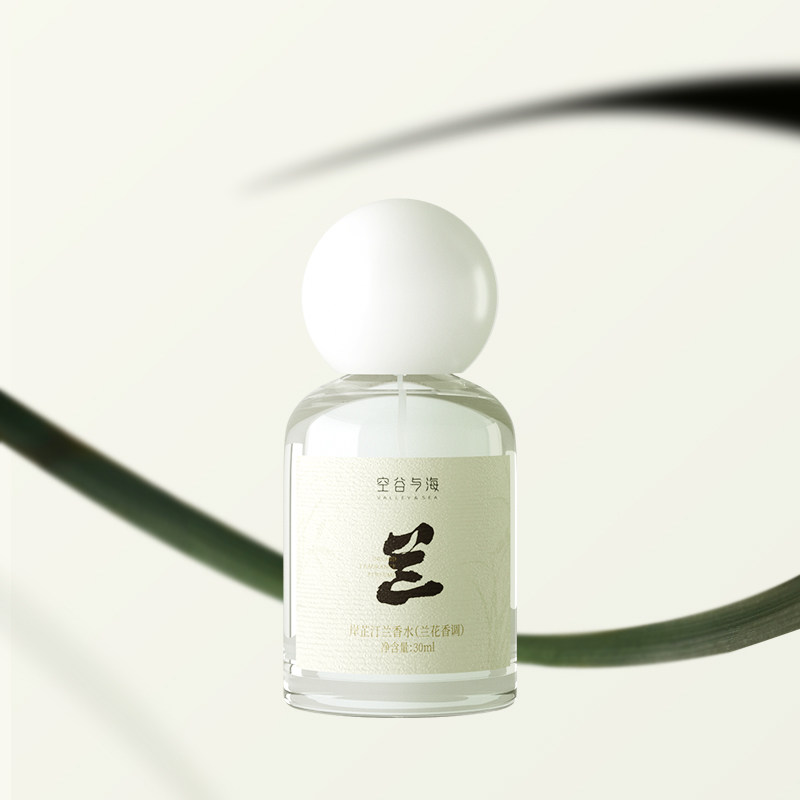 新品空谷与海男女士香水持久留香淡香&mdash;岸芷汀兰 大麦奶茶 漩涡
