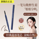 U先试用空谷与海双头眉笔女防水防汗不脱色持久立体野生眉初学者