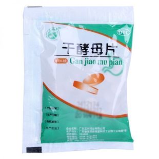 天桥牌干酵母片80片/袋儿童 成人消化不良 食欲不振