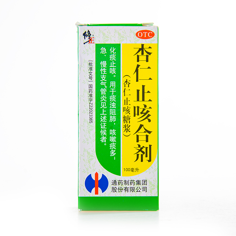 修正杏仁止咳合剂(杏仁止咳糖浆)100ml*1瓶/盒支气管炎化痰止咳sd