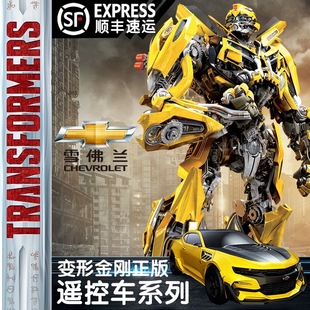 黄蜂手势感应大5岁4正版6男孩玩具8遥控汽车人儿童擎变形天柱金刚