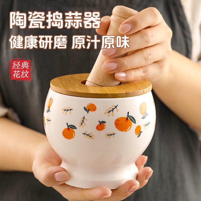 手动压蒜器蒜臼子家用陶瓷擂辣椒擂钵蒜泥石臼捣蒜罐老式神器带盖