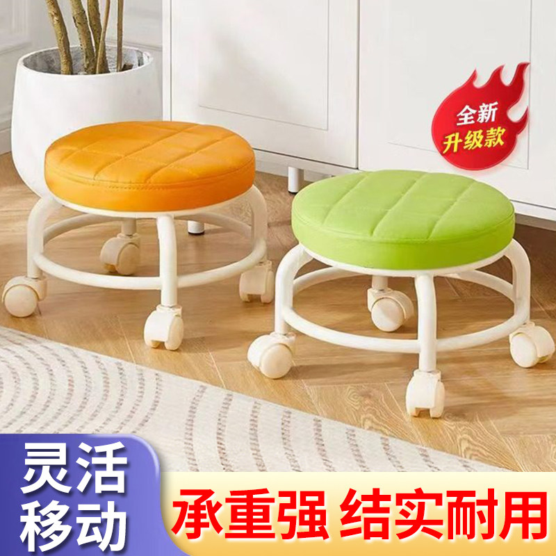 滑轮矮凳家用万向轮网红小凳子带轮带娃神器儿童美缝圆板凳滑滑凳