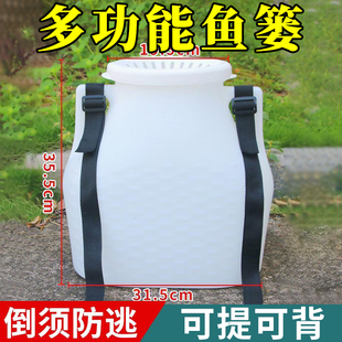 鱼篓户外塑料加厚塑胶鱼篓子装黄鳝泥鳅鱼桶鱼虾背篓只进不出钓鱼