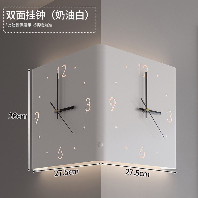 2025新款双面转角挂钟家用客厅现代简约拐角创意时钟壁灯阳角钟表