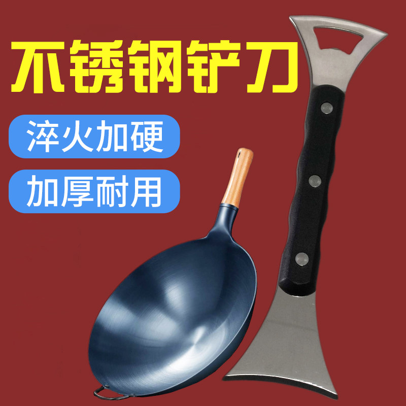 铲锅底神器锅内除垢铲厨房铲刀清洁刀去油铲锅底双头锅灰铲清洁铲,五金/工具,铲刀,淘宝优惠券,粉丝福利购,淘宝优惠卷