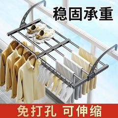 多功能折叠暖气片晾衣架阳台卫生间免打孔窗台晒鞋可伸缩凉晒衣架