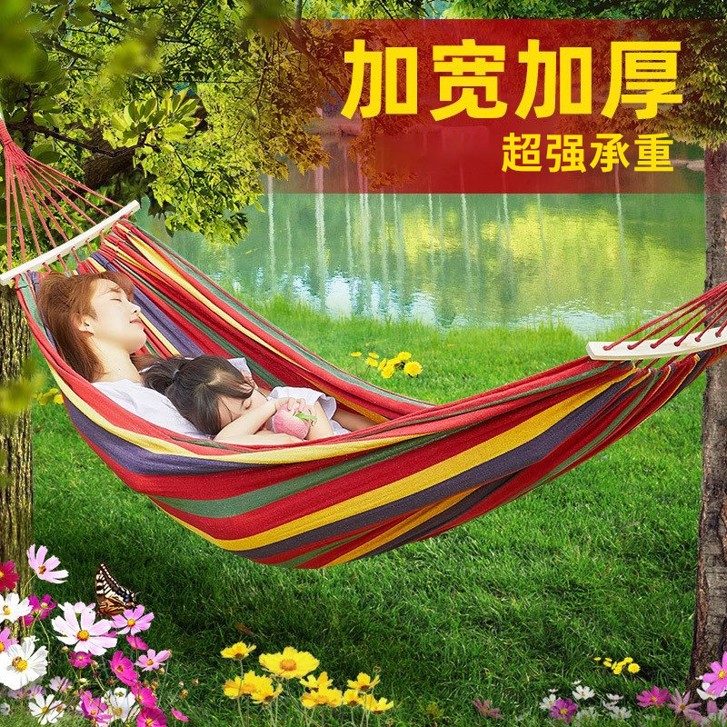 吊床户外成人防侧翻掉野外大人双人吊椅宿舍室内露营儿童野餐秋千,户外/登山/野营/旅行用品,吊床,淘宝优惠券,粉丝福利购,淘宝优惠卷