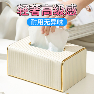 创意条纹纸巾盒餐桌家商用酒店高颜值级感抽取式卫生纸盒客厅高档