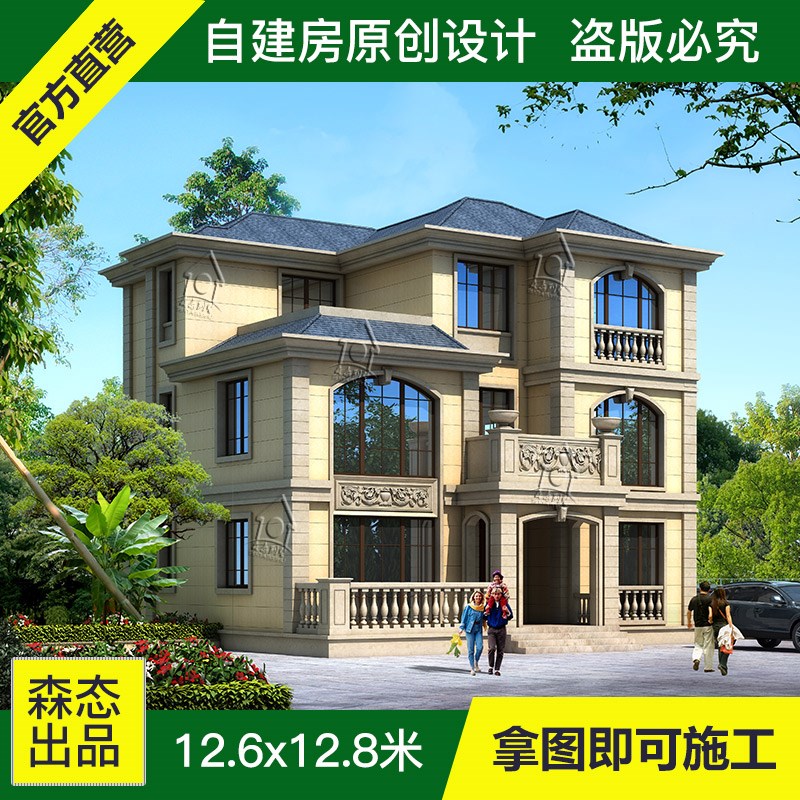 st3109三层欧式别墅设计图纸全套新农村自建房楼房效果图房屋户.