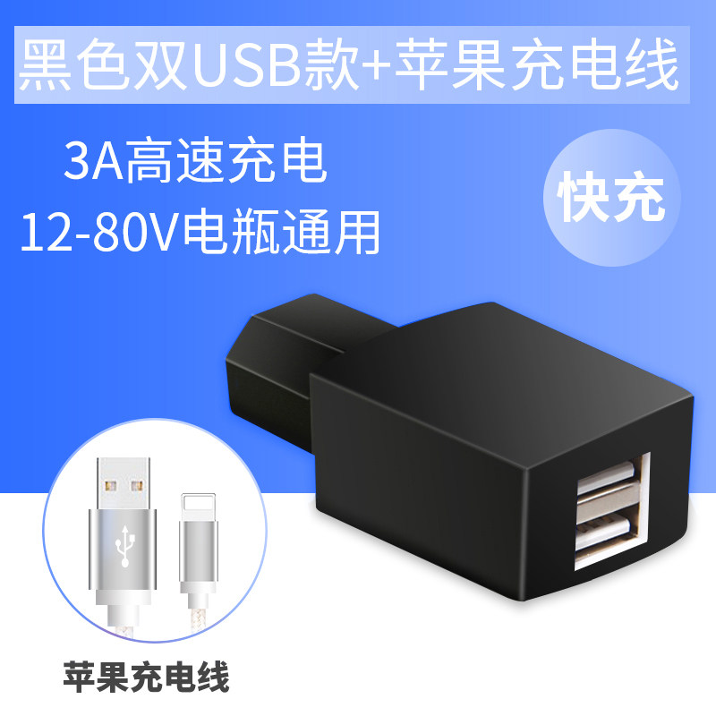 摩托车usb电源价格 摩托车usb电源图片 星期三