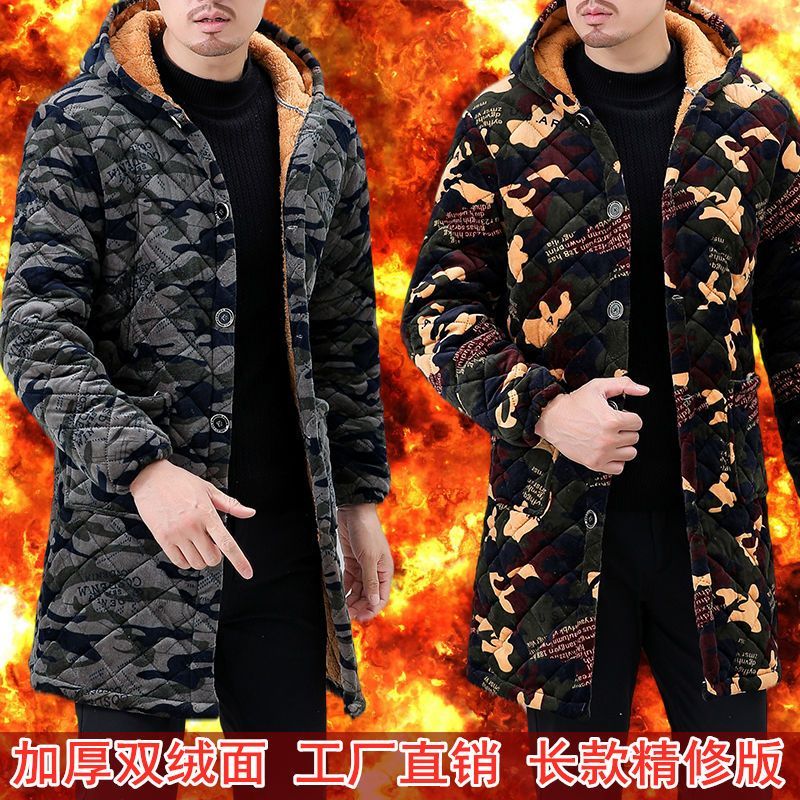 四川省服冬季男加绒外套加厚工作服棉衣大褂宽松大码罩衣棉服耐脏