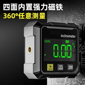 新款大屏数显倾角仪四面磁吸角度测量仪360度测高精度激光水平仪
