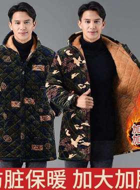 四川省服秋冬季加绒外套加厚耐脏工作服棉衣大褂宽松大码罩衣棉服