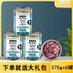 汤姆先生猫罐头主食罐幼猫增肥整箱营养猫咪零食白肉375g高汤24罐