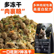 冻干八拼鸡肉绒夹心猫粮流浪猫猫咪成猫幼猫通用型高营养批发