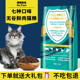 汤姆先生无谷猫粮5斤通用型纯肉营养低敏全阶段猫咪通用