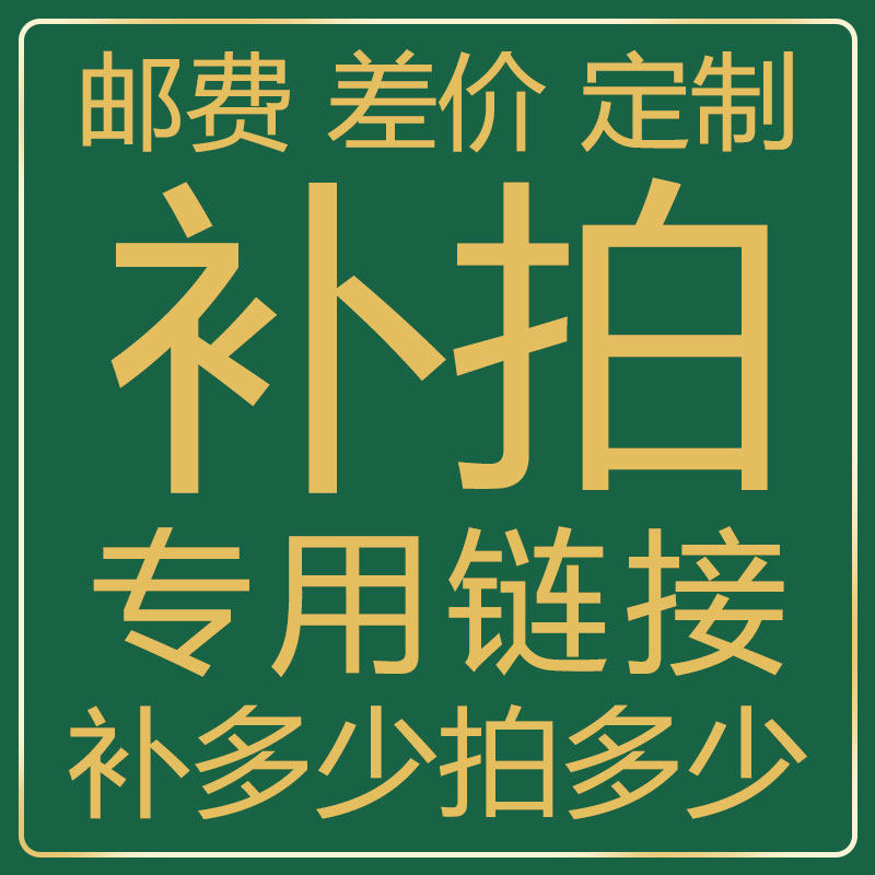 定制专拍烘焙油纸烧烤纸蒸笼纸空气炸锅纸油纸烤箱烤盘纸,厨房/烹饪用具,烘焙用纸,淘宝优惠券,粉丝福利购,淘宝优惠卷
