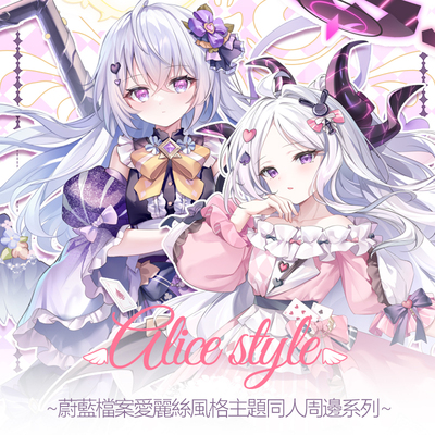 碧蓝蔚蓝档案动漫游戏同人周边梓日奈亚克力立牌徽章镭射票Alice