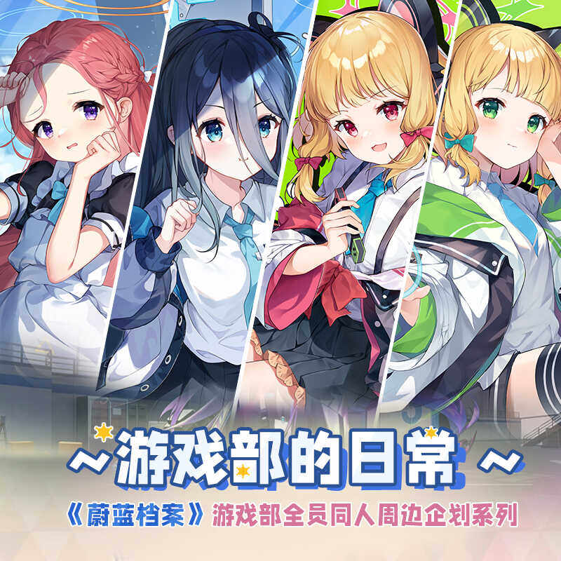 蔚蓝档案同人周边柚子爱丽丝小绿桃碧蓝档案亚克力立牌徽章镭射CW,模玩/动漫/周边/娃圈三坑/桌游,动漫徽章/立牌,淘宝优惠券,粉丝福利购,淘宝优惠卷