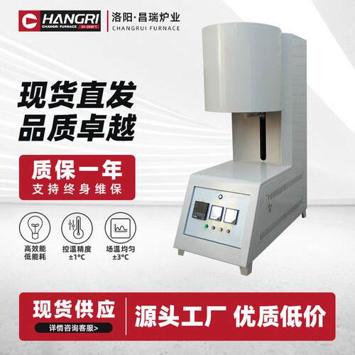 牙科义齿加工设备烤瓷炉氧化锆烧结炉口腔义齿结晶烧结炉铸瓷炉