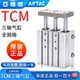 25X10 亚德客三轴带导杆气缸TCM6 25X30X40X50X75S