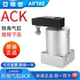 ACKR25 亚德客ACK转角下压旋转气缸ACKL 63X90左旋右旋