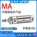 15X25x30X50X75X100X125 亚德客不锈钢迷你气缸MA16