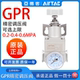 300 原装 15H 400 亚德客减压阀气动精密调压阀GPR200